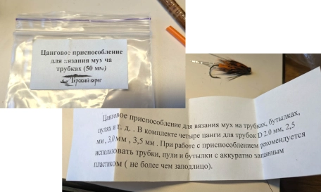 The Russian notes The Russian notes